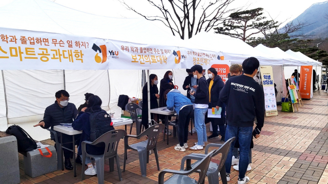 영산대 ‘2021학년도 즐거운 학교만들기 프로젝트’ 개최