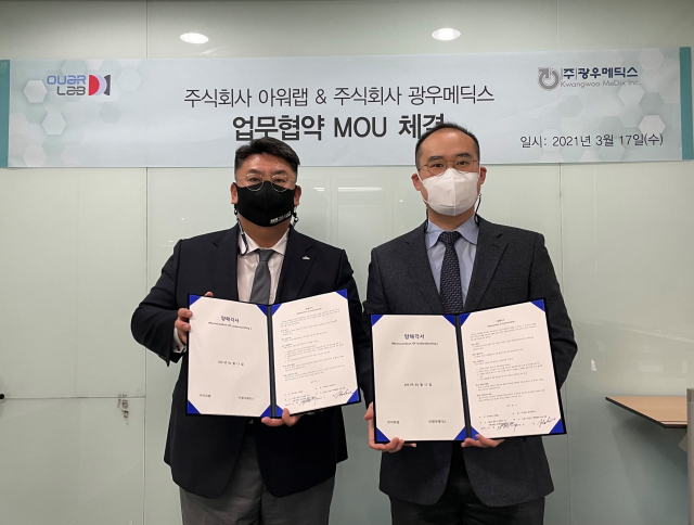 신현우(오른쪽) 아워랩 대표와 김한 광우메딕스 대표가 수면무호흡증 치료기인 옥슬립의 국내 판매를 위한 업무협약을 체결하고 있다./사진제공=아워랩