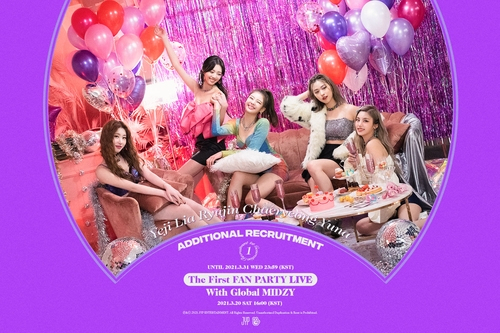 20일 신곡 ‘믿지’(MIDZY)를 발매하는 그룹 있지(ITZY)의 온라인 팬미팅 포스터. /사진제공=JYP엔터테인먼트