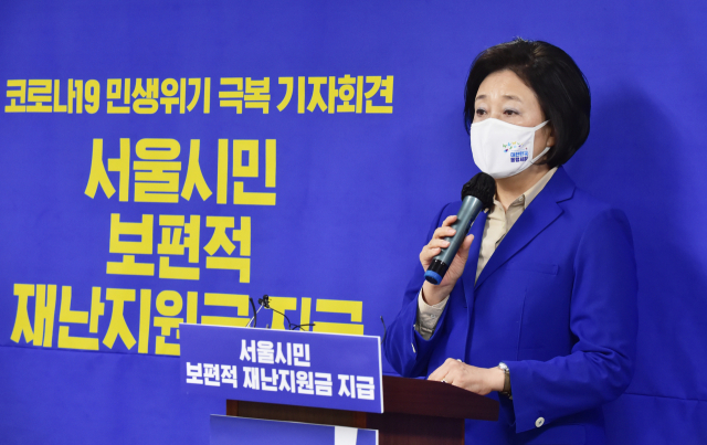LH·박원순 악재에…박영선 “서울시민 1인당 10만원 지급”