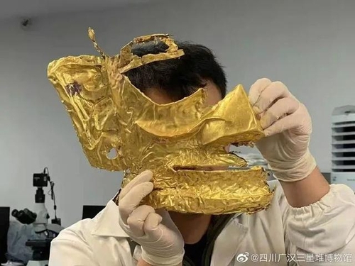 쓰촨에서 발견된 수천년 전 황금가면./쓰촨성 싼싱유적지 박물관 웨이보 캡처