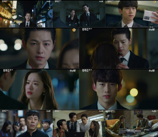 /사진=tvN '빈센조' 10회 방송화면 캡처