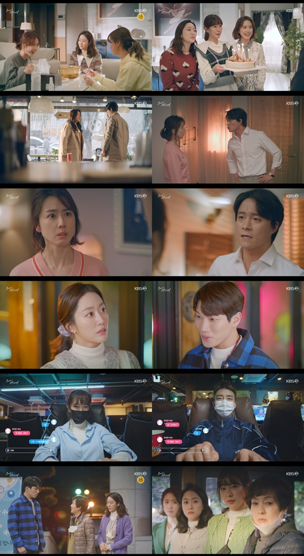 /사진제공=KBS2 ‘오케이 광자매’ 방송분 캡처