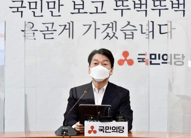 [속보]안철수 “서울시민 선택 존중…정권교체 교두보 함께 놓아가겠다”
