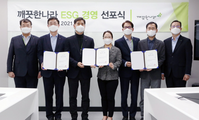 깨끗한나라는 지난 22일 서울 용산구 본사에서 ‘깨끗한나라 ESG 경영 선포식’을 열고 ESG 경영 선언문을 들어보이고 있다. 왼쪽부터 박준성 전무(페이퍼솔루션사업부장), 곽종국 상무(청주공장장), 박경렬 전무(CFO), 최현수 대표이사, 김민환 대표이사, 박경환 상무(CHO), 한재신 전무(홈앤라이프사업부장) /사진 제공=깨끗한나라