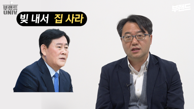 (영상) 선대인 ''미친 부동산 가격' 역대 정부에 책임 있다'
