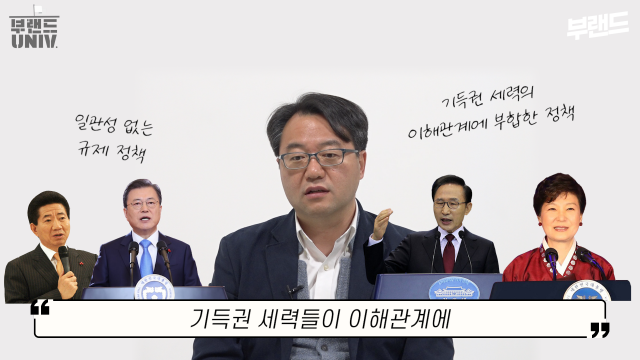 (영상) 선대인 ''미친 부동산 가격' 역대 정부에 책임 있다'