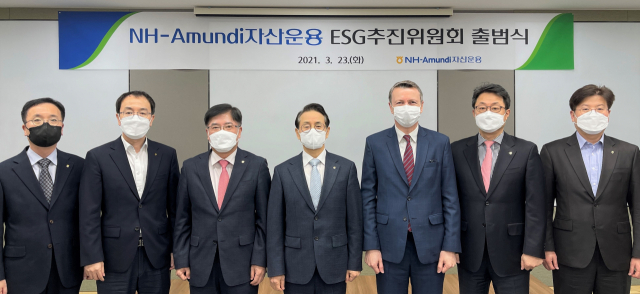 NH-Amundi, ESG 전문 조직 출범 'ESG경영 본격화'
