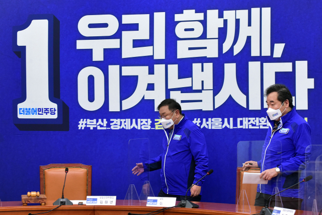 민주당 '서울1%싸움·부산 주말새 김영춘 승기 잡는다'
