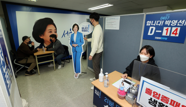 박영선 선거운동 1호는 ‘편의점 야간 알바’