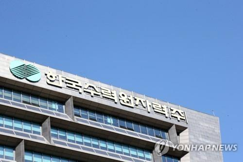 한수원 '신한울 3·4호기 백지화돼 피소되도 이길 가능성 커'…책임은 정부