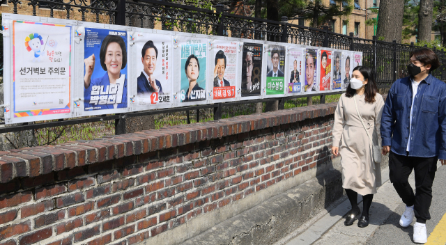 12명의 서울시장 보궐선거 후보