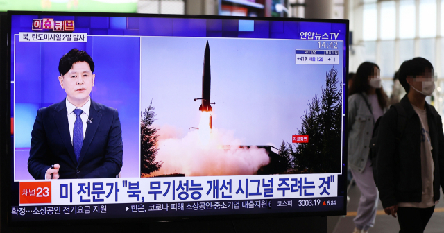北 미사일 발사에 상반된 여야...'깊은 우려' '북한 눈치보기 통탄'