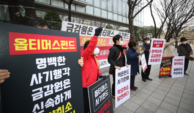 옵티머스 최대 판매사 NH證 중징계...회사 대표는 '문책 경고'(종합)