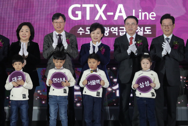 지난 2018년 12월 27일 경기도 고양시 킨텍스에서 열린 수도권광역급행철도(GTX) A노선 착공식./서울경제DB