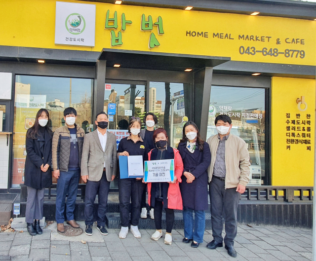 김창휴(사진 오른쪽 첫번째) 국립제천치유의숲 센터장이 약채락 도시락 판매업체인 ‘밥벗’ 앞에서 기술이전을 기념하며 관계자들과 사진을 찍고 있다. 사진제공=국립제천치유의숲