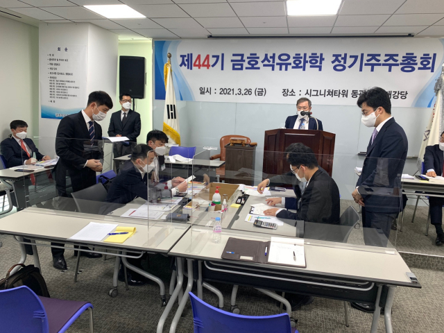 ‘Nephew’s Me’ Kum Ho Seok-hwa, Chairman Chan-koo Park won a victory