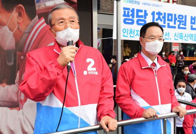 김종인, 공식 선거운동 첫 주말 PK 표밭갈이 총력