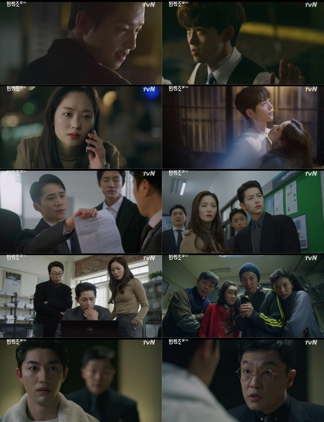 /사진제공=tvN ‘빈센조’ 11회 방송 캡처