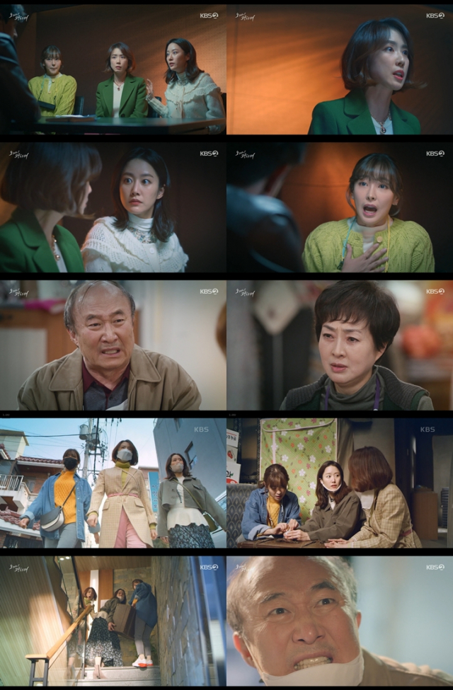 /사진제공=KBS2 ‘오케이 광자매’ 방송분 캡처