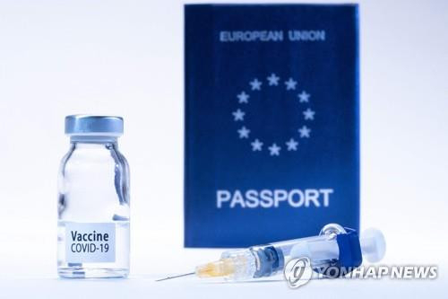 EU, 6월 중순 '백신 여권' 도입한다