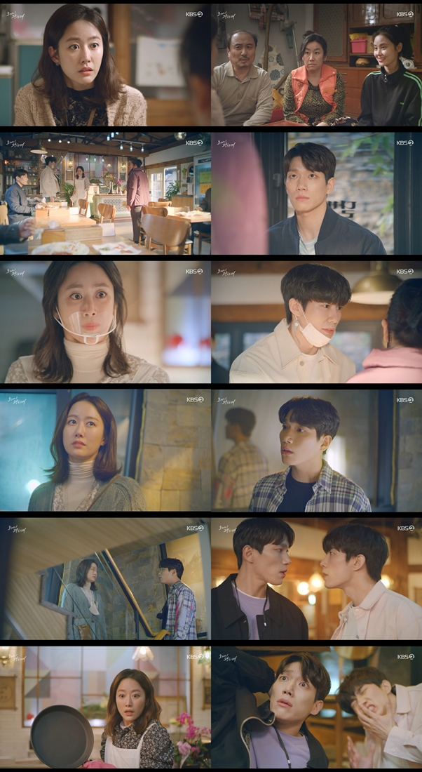 /사진제공= KBS2 ‘오케이 광자매’ 방송분 캡처