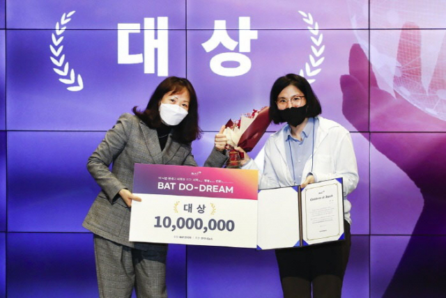 BAT코리아, '2021 두드림 토크 콘서트' 개최