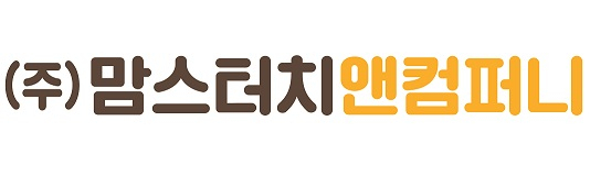[시그널] 해마로푸드, 맘스터치앤컴퍼니로 사명 변경…김동전 신임 대표 선임