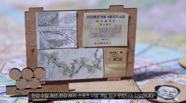 [영상]'그때 서울이요…?' 개발로 발 디딜 틈 없던 그 시절 역대 시장들은 뭐했을까