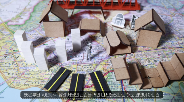 [영상]'그때 서울이요…?' 개발로 발 디딜 틈 없던 그 시절 역대 시장들은 뭐했을까