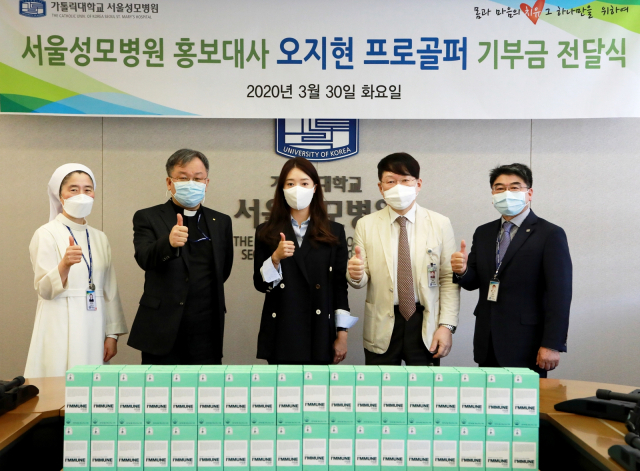 오지현 프로골퍼, 환아 암 치료와 교육 지원 위해 3,000만원 기부