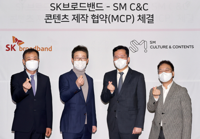 최진환(왼쪽 두번째) SK 브로드밴드 대표, 남궁철(왼쪽 세번째) SM C&C 대표가 30일 콘텐츠 제작 협약을 체결한 뒤 기념 촬영을 하고 있다. /사진 제공=SK브로드밴드