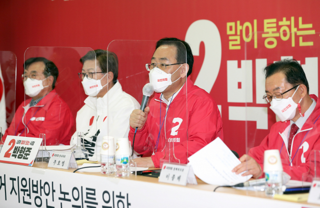 주호영(오른쪽 두번째) 국민의힘 원내대표가 30일 국민의힘 박형준 부산시장 후보 사무실에서 부산시장 보궐선거 지원을 위한 확대 원내대책회의를 하고 있다./연합뉴스