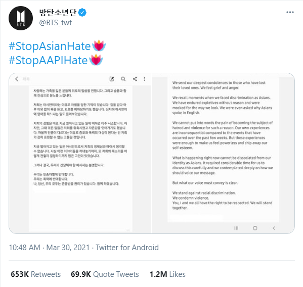 그룹 방탄소년단(BTS)이 30일 공식 트위터에 올린 글. /BTS 공식 트위터 캡처