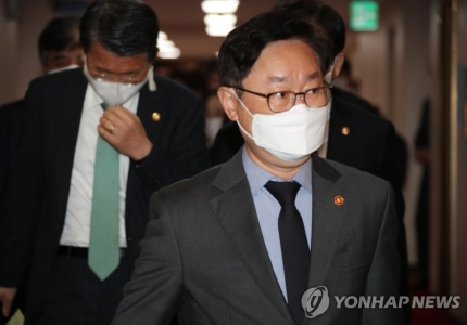 국무회의 참석하는 박범계 장관/연합뉴스