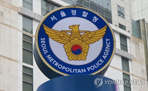 경찰, 박원순 성폭력 피해자 이름·직장명 공개한 누리꾼 송치