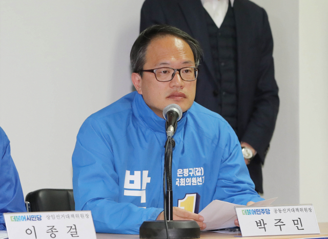 김웅, '임대료 대폭 인상' 박주민 맹폭 '집주인 지위 이용해 임대료 올리는 횡포'