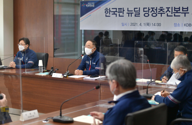 홍남기 경제부총리가 1일 서울 여의도 산업은행에서 열린 '한국판 뉴딜 당정추진본부 5차 회의'에 참석, 인사말을 하고 있다./권욱 기자