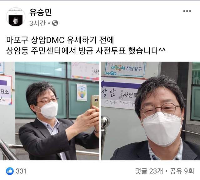 사전투표한 野 잠룡들…화제집중된 윤석열, 긴 말없이 '투표'