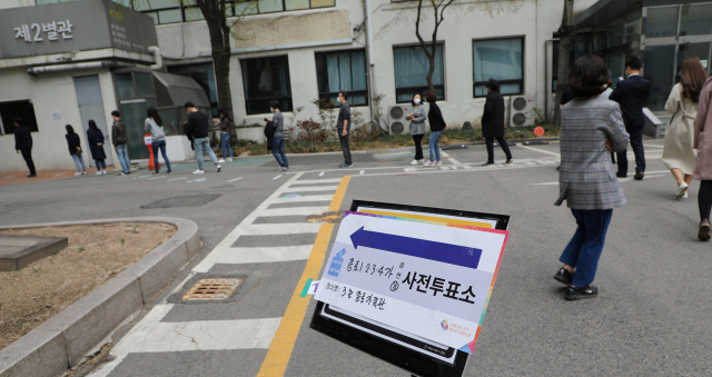 지난 2일 서울 종로구청 사전투표소에 시민들이 줄지어 있다./연합뉴스