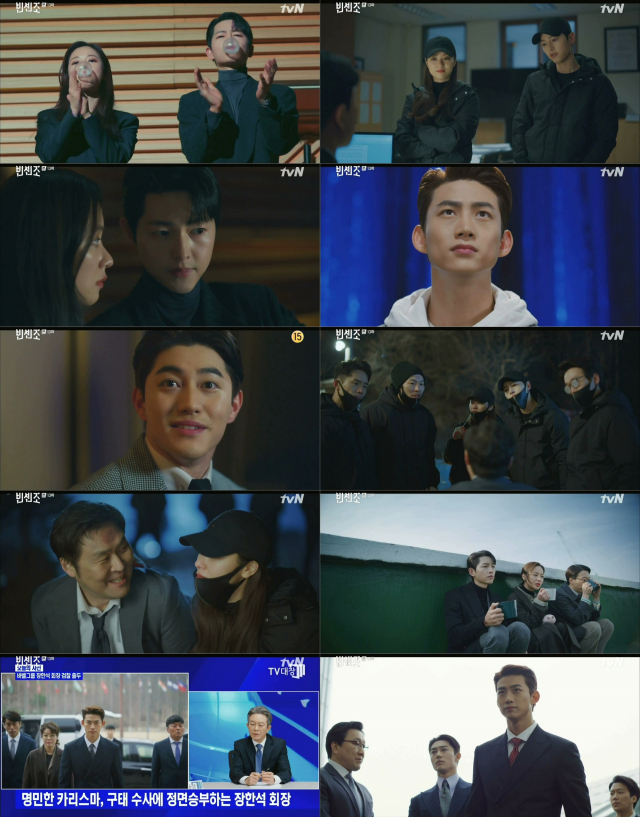 / 사진=tvN '빈센조' 방송화면 캡처