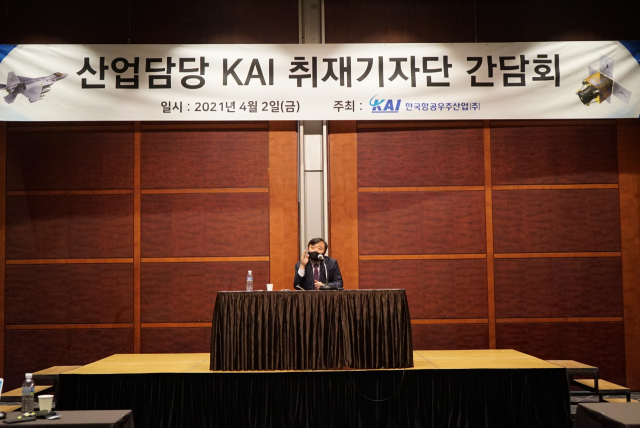 안현호 한국항공우주산업(KAI) 대표이사 사장이 지난 2일 서울 강남구 코엑스에서 열린 기자간담회에서 '항공우주산업 발전 방향 및 비전'을 발표했다./사진제공=KAI