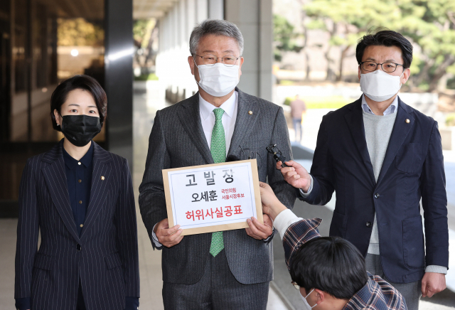 지난 17일 오후 서울 서초구 서울중앙지검 앞에서 더불어민주당 김회재 법률위원장(왼쪽 두번째), 홍정민 중앙선대위 대변인(왼쪽 첫번째), 진성준 박영선후보선대위 전략기획본부장이 국민의힘 오세훈 서울시장 후보의 허위사실공표죄 고발 기자회견을 하고 있다. /연합뉴스