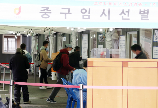 지난 4일 서울역에 설치된 임시선별검사소에서 시민들이 검사를 받기 위해 줄을 서 있다./연합뉴스