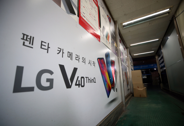 LG전자가 5일 모바일사업을 종료하기로 최종적으로 결정했다. 사진은 이날 서울 용산 휴대폰할인전문상가 내 가게에 붙어 있는 LG전자 스마트폰 광고 포스터./연합뉴스