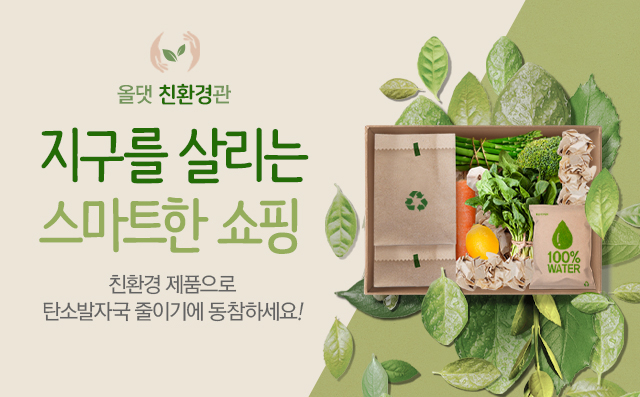 신한카드, ESG 전용 쇼핑몰 ‘친환경관’ 오픈