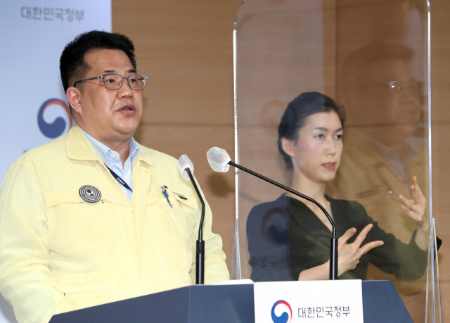 손영래 중앙사고수습본부 전략기획반장. /연합뉴스