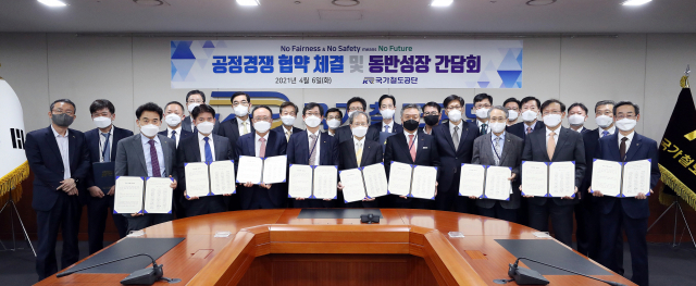 국철도공단 김한영(사진 앞줄 왼쪽에서 다섯번째) 이사장이 협력사 대표들과 공정경쟁 협약을 체결하고 기념촬영을 하고 있다. 사진제공=국가철도공단