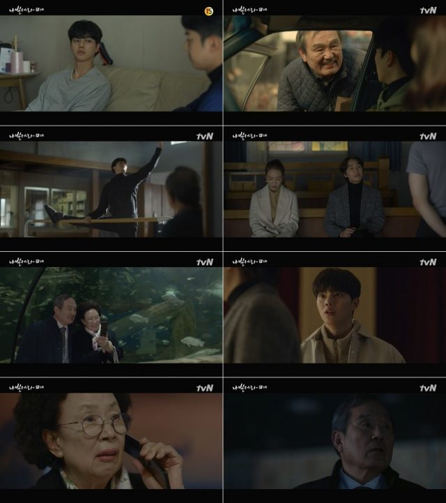 /사진=tvN '나빌레라' 6회 리뷰 캡처