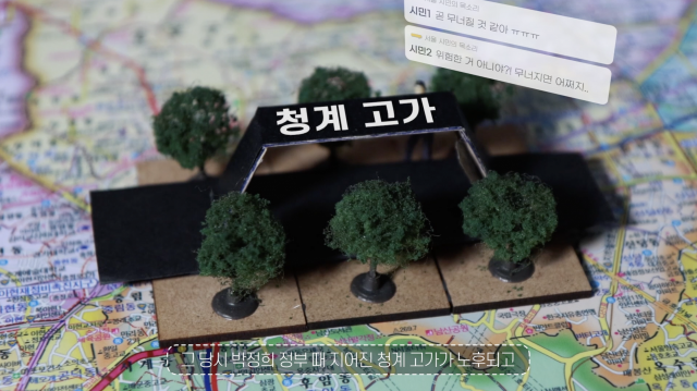 [영상]이명박, 오세훈, 고 박원순 전 시장이 서울에서 시작한 것과 이루지 못한 것?